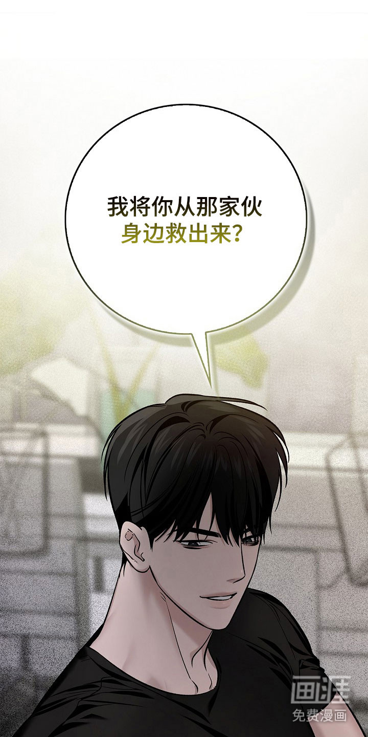 第24话20