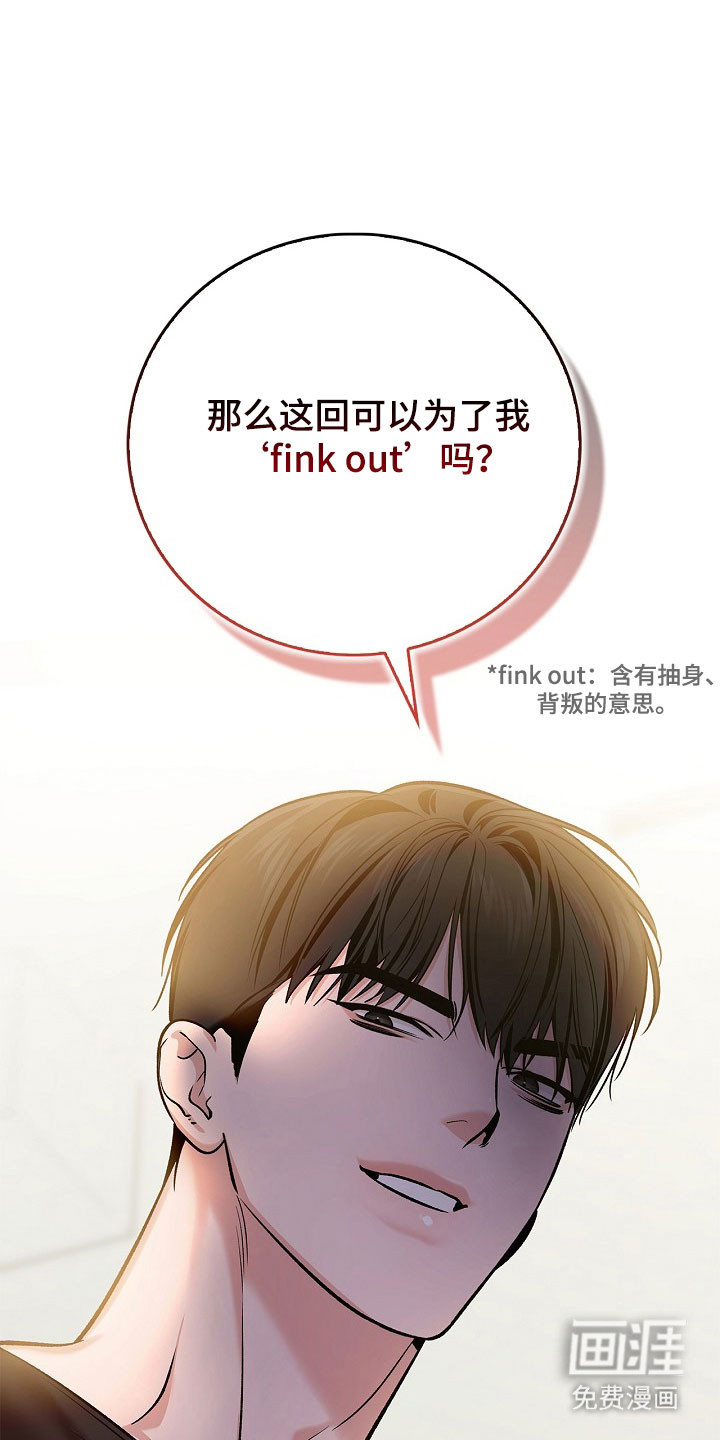 第24话23