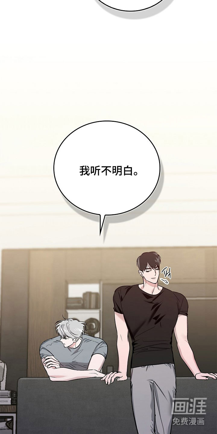 第24话29