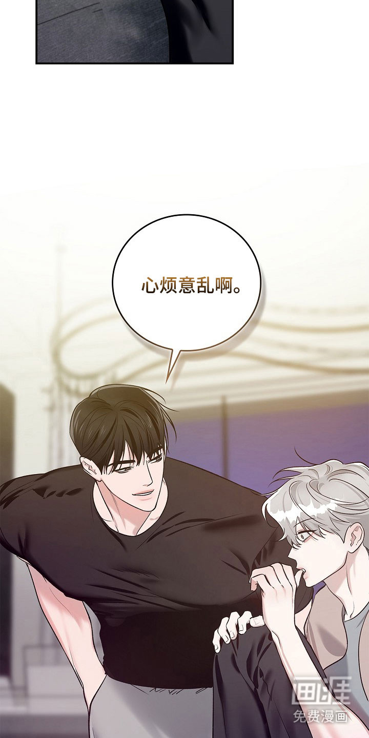 第24话34
