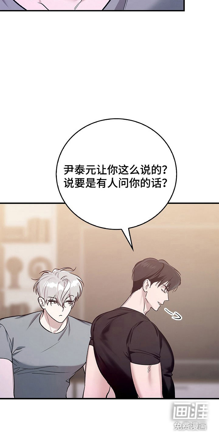 第24话4