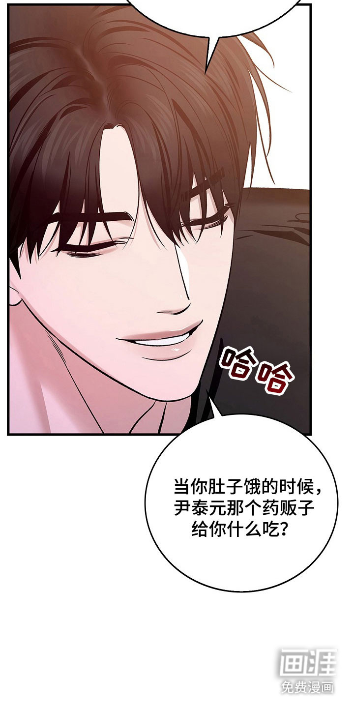 第23话10