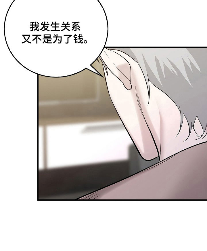 第23话13