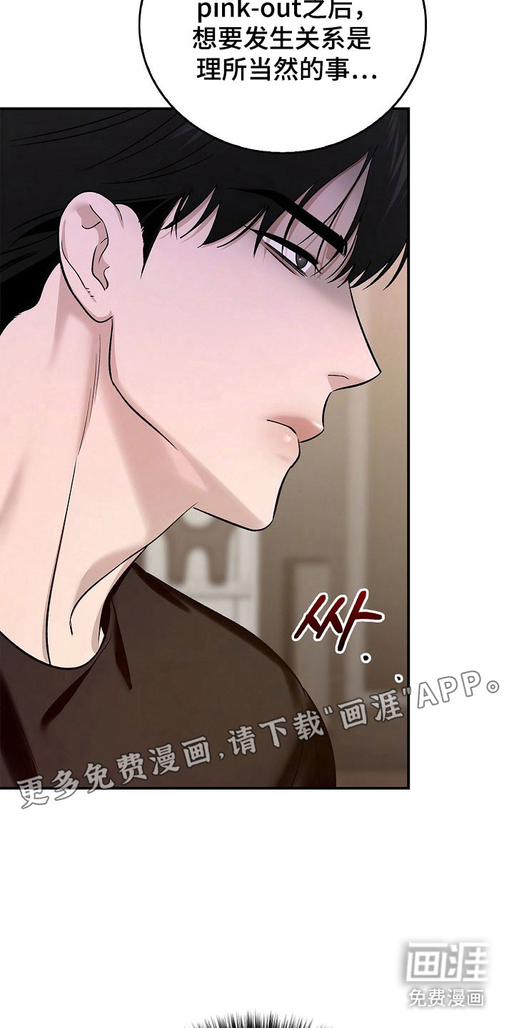 第23话15