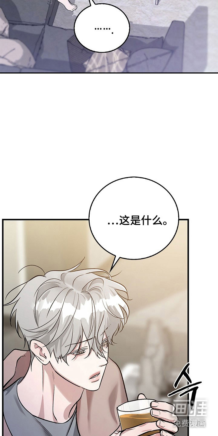 第23话2