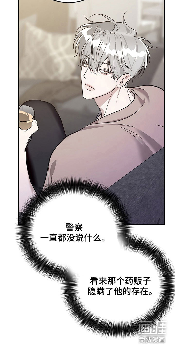 第23话22