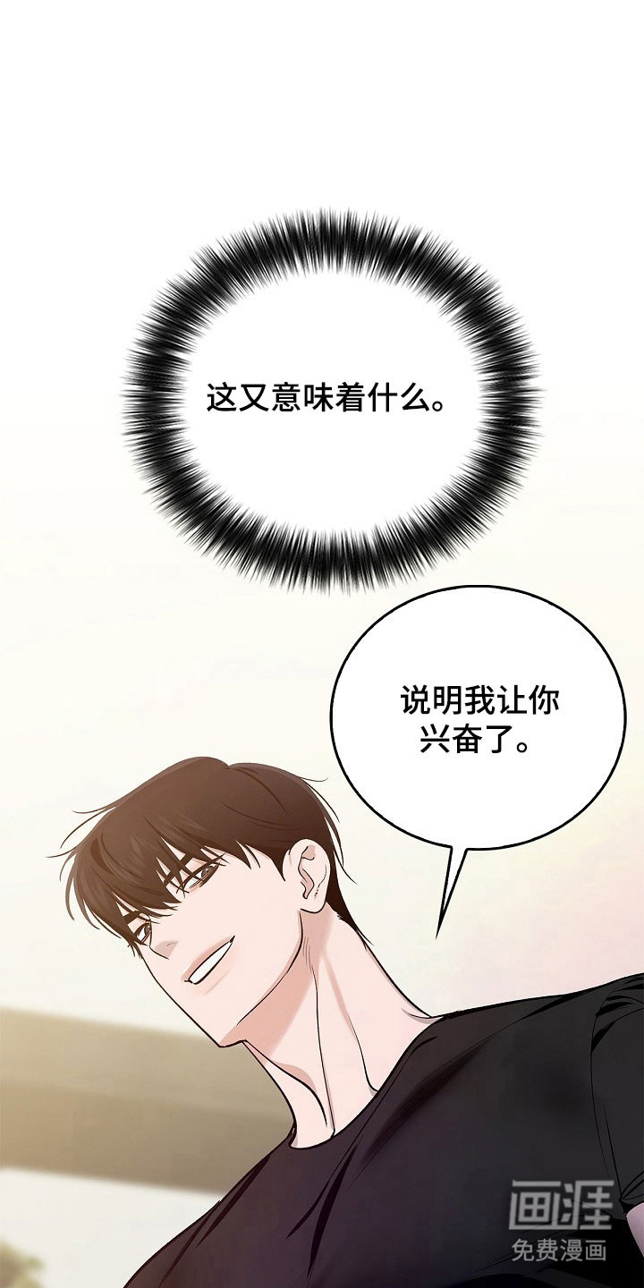 第23话23