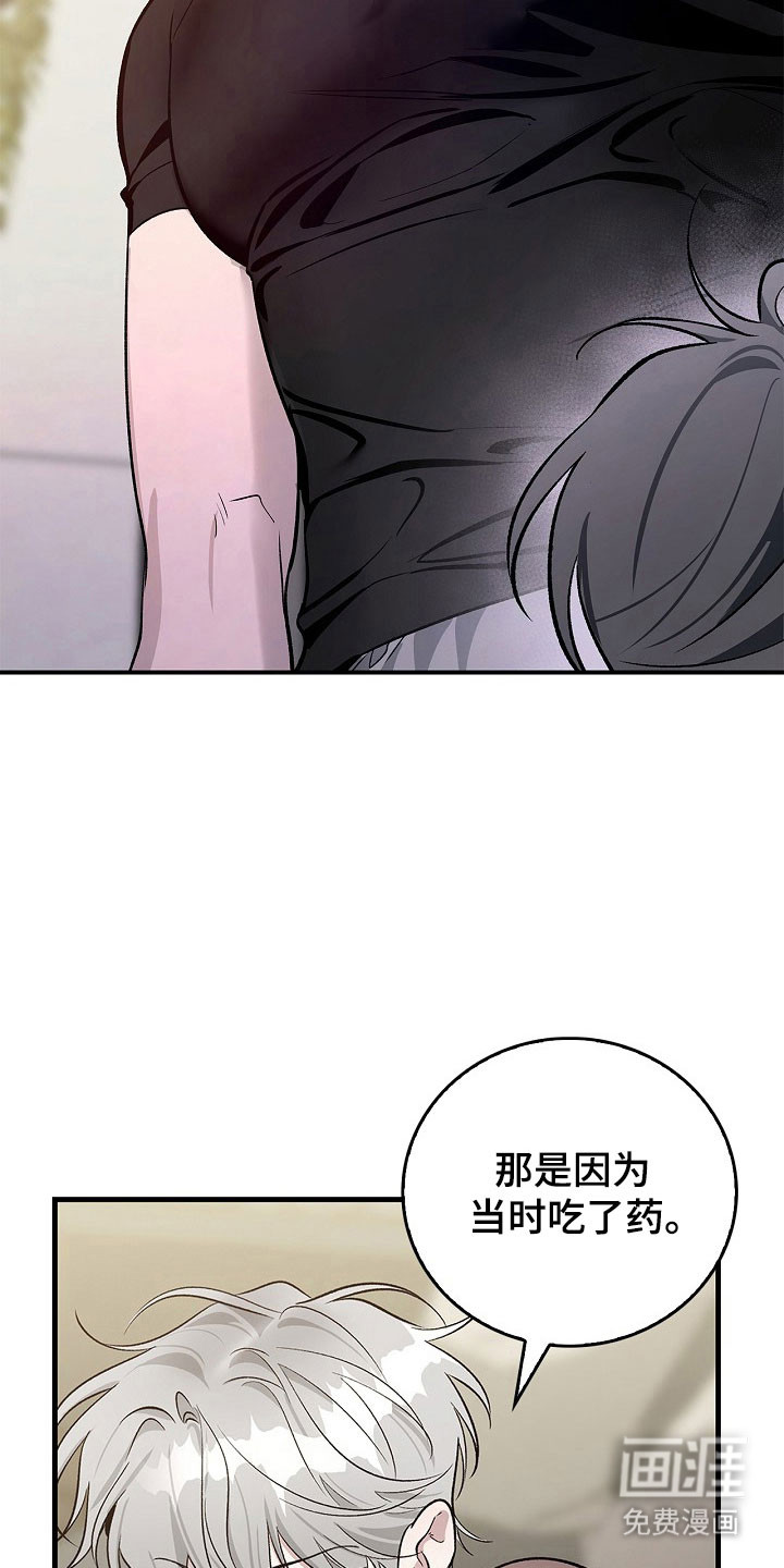 第23话24