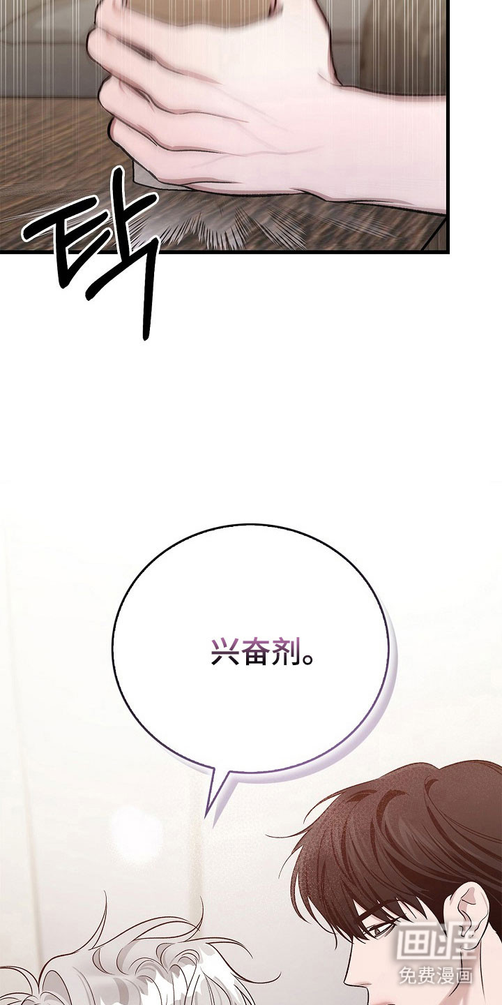 第23话26