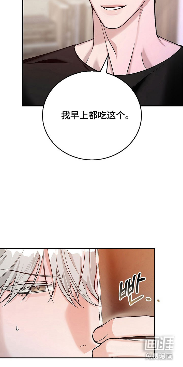 第23话4