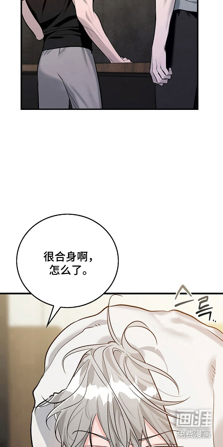 第22话13