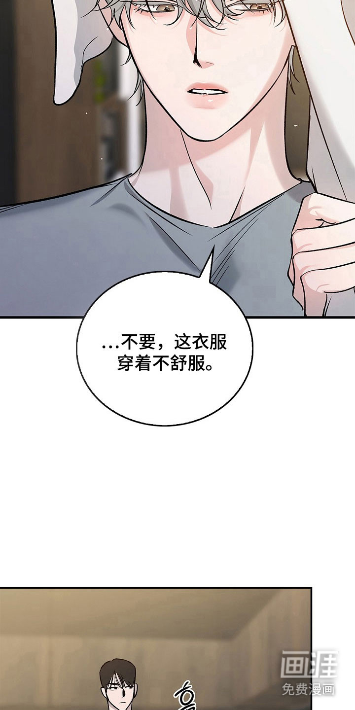 第22话14