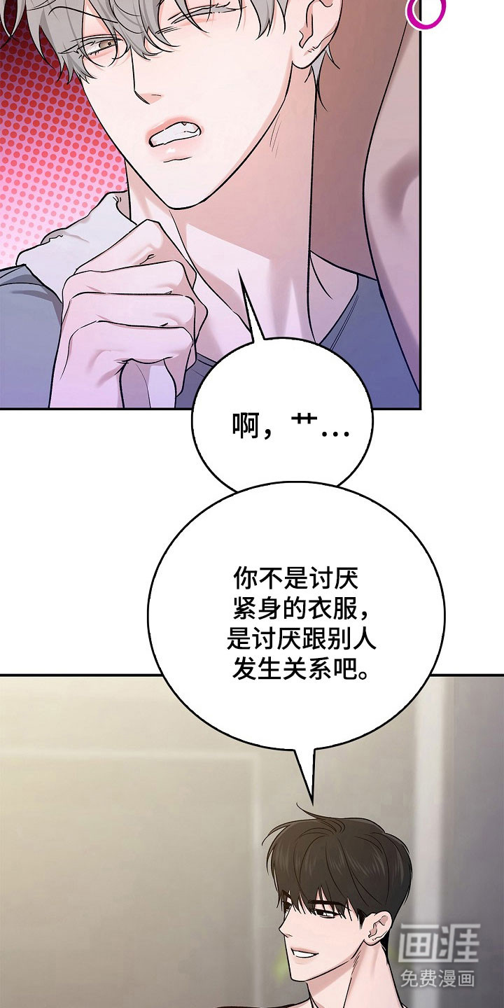 第22话20