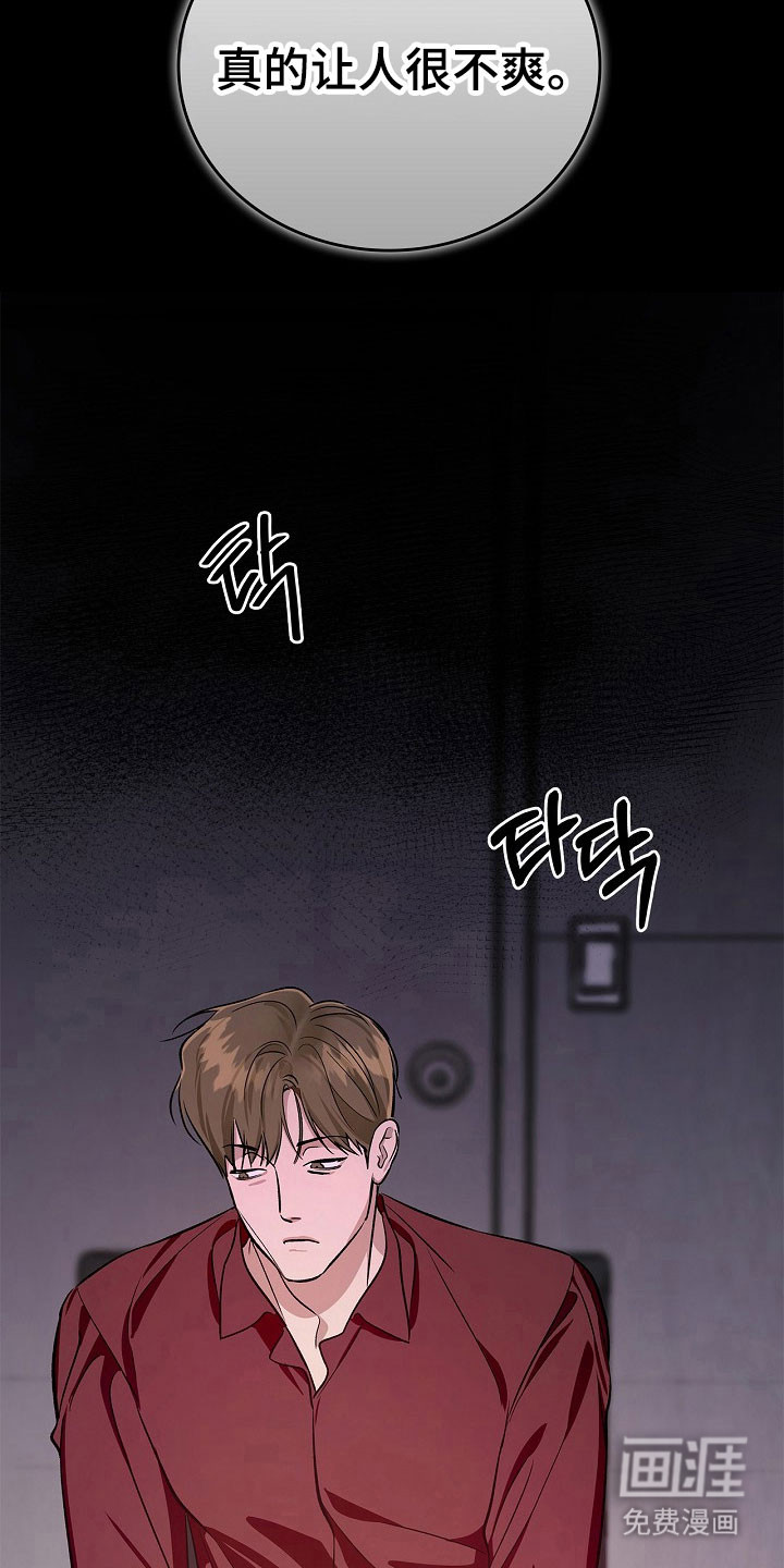 第22话24