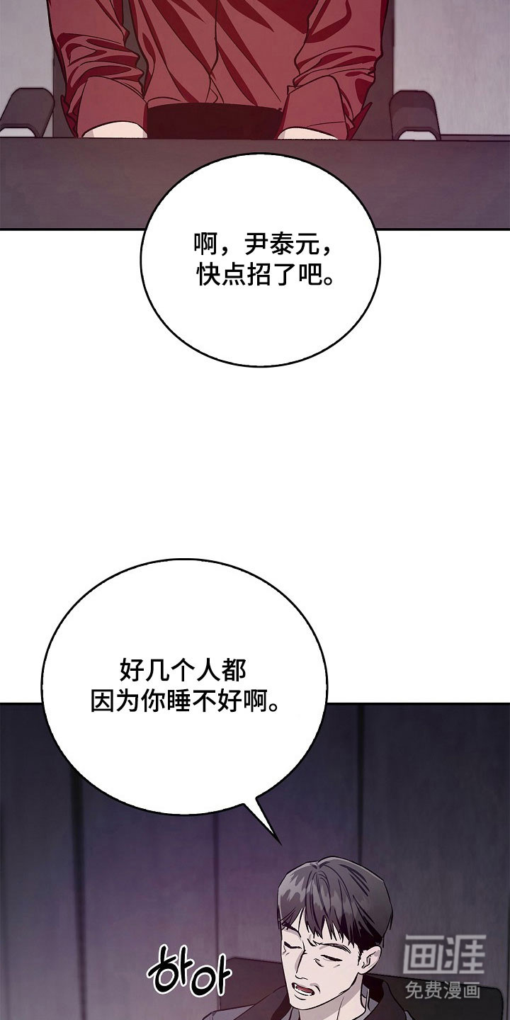 第22话25