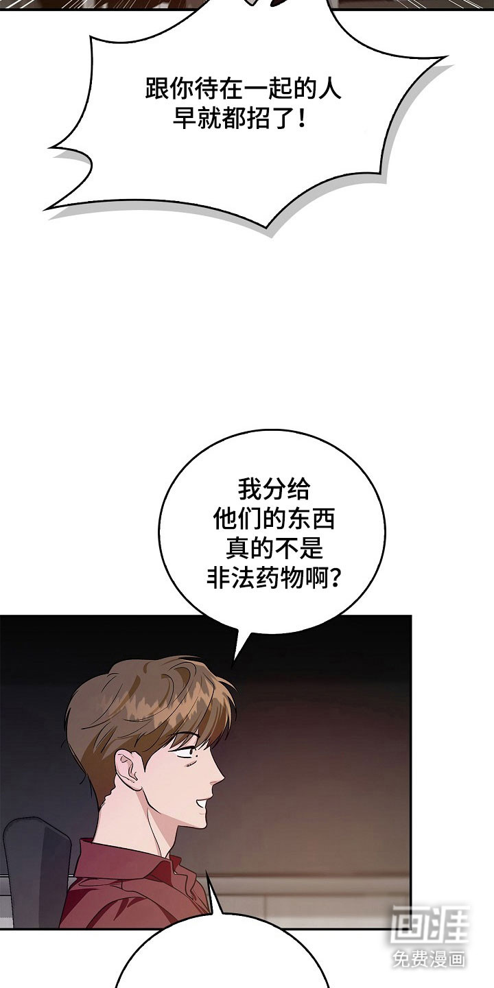 第22话28
