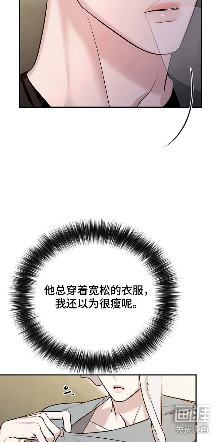 第22话9