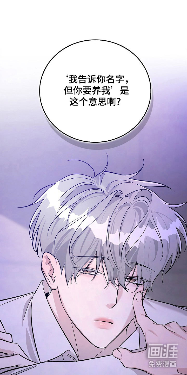 第21话0