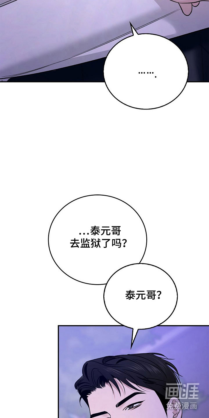 第21话1