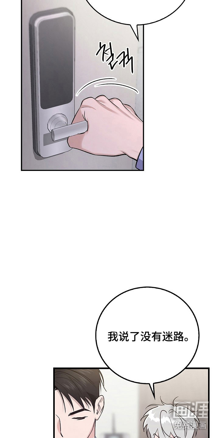 第21话10