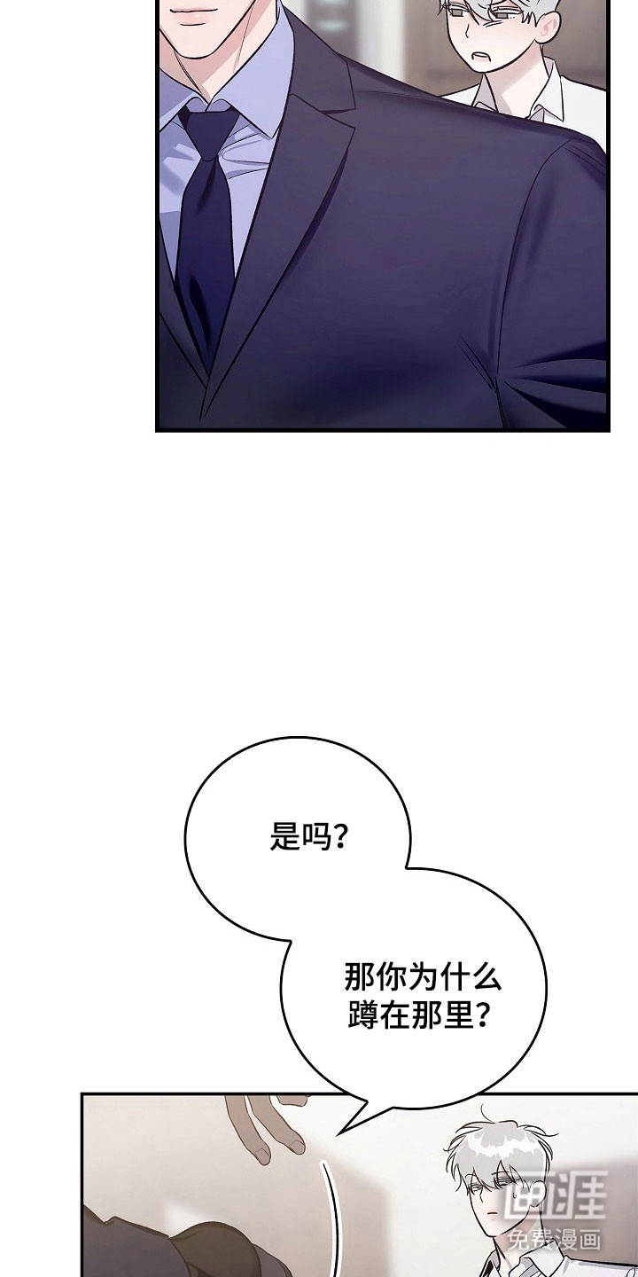 第21话11
