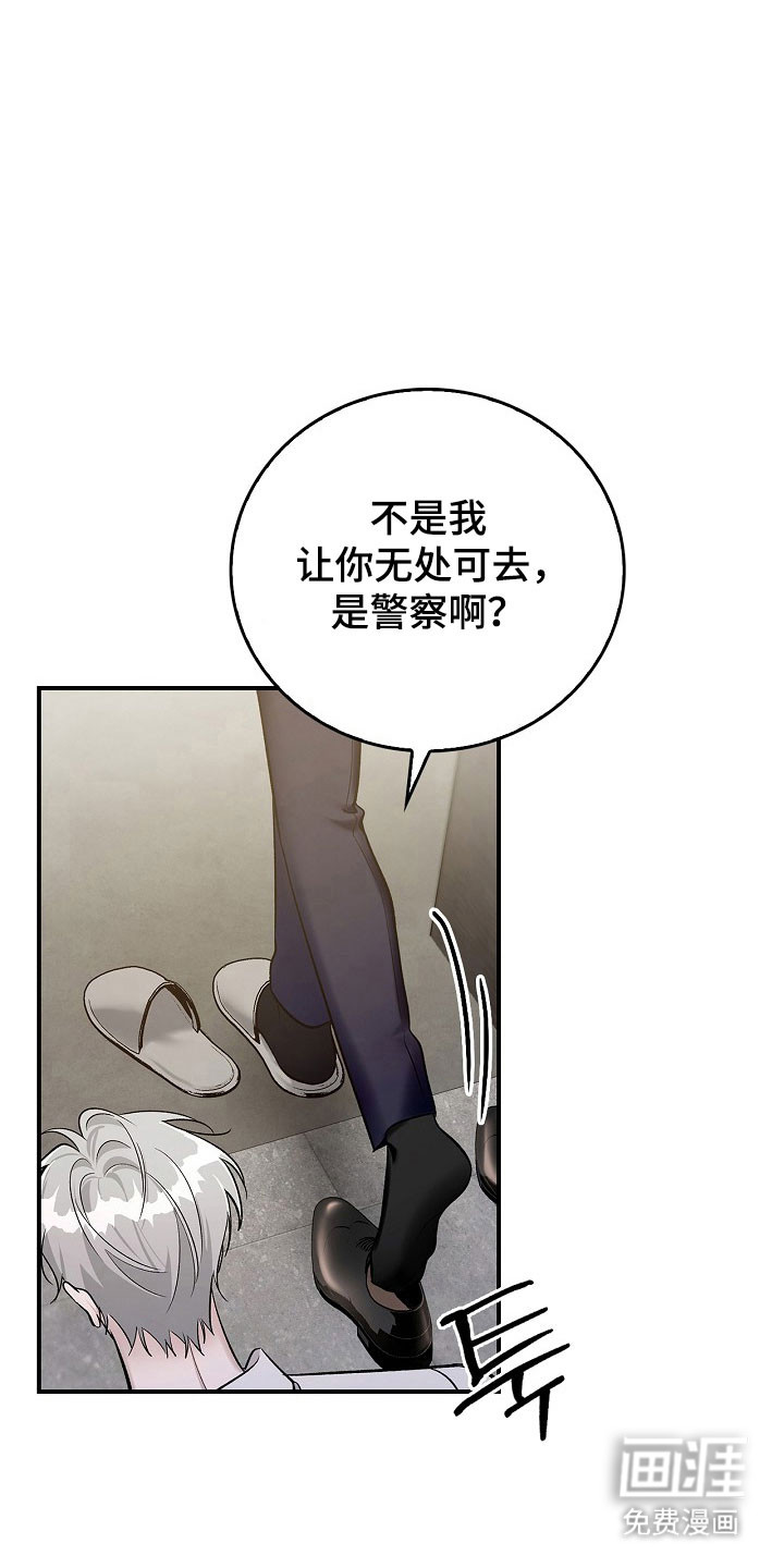 第21话13