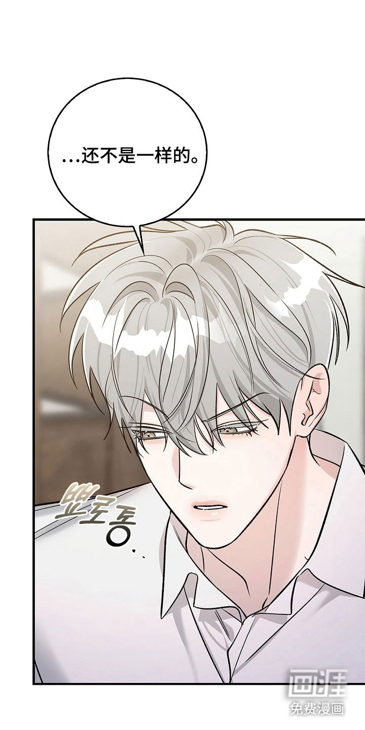 第21话15