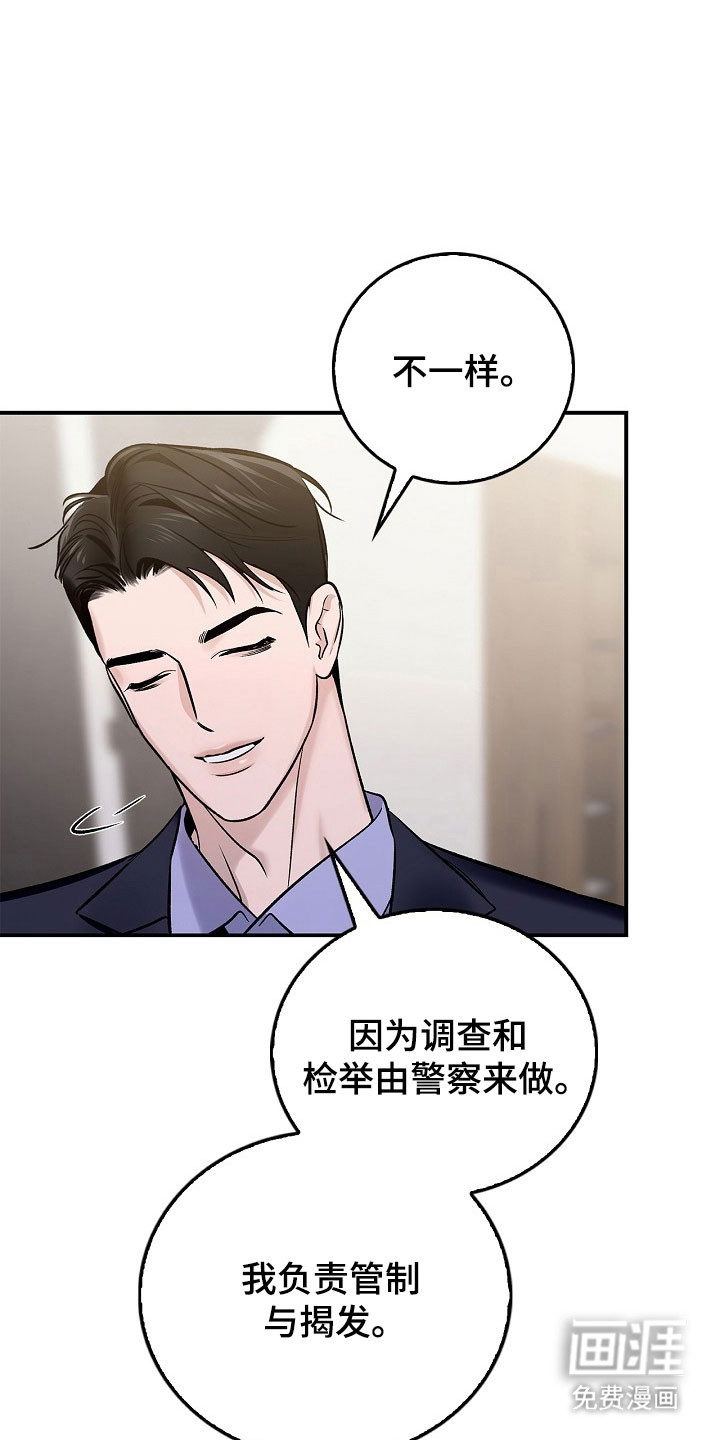 第21话16