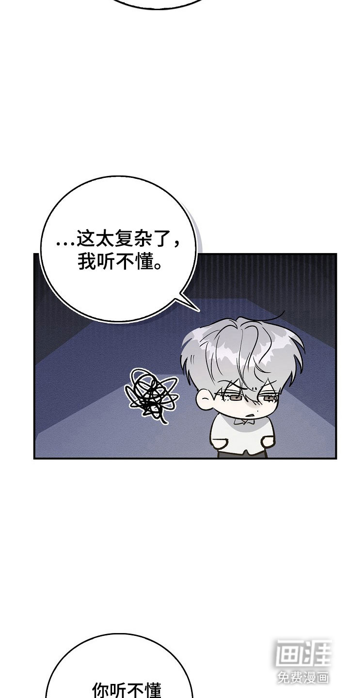 第21话17