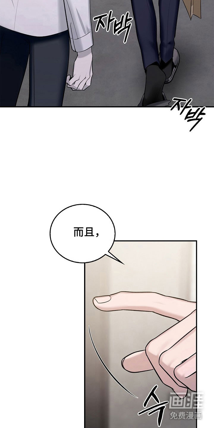 第21话19