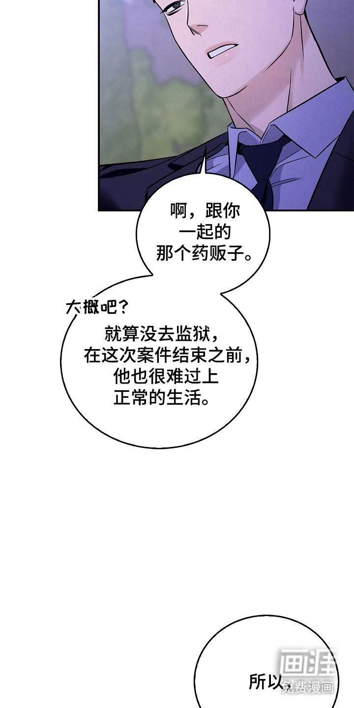 第21话2
