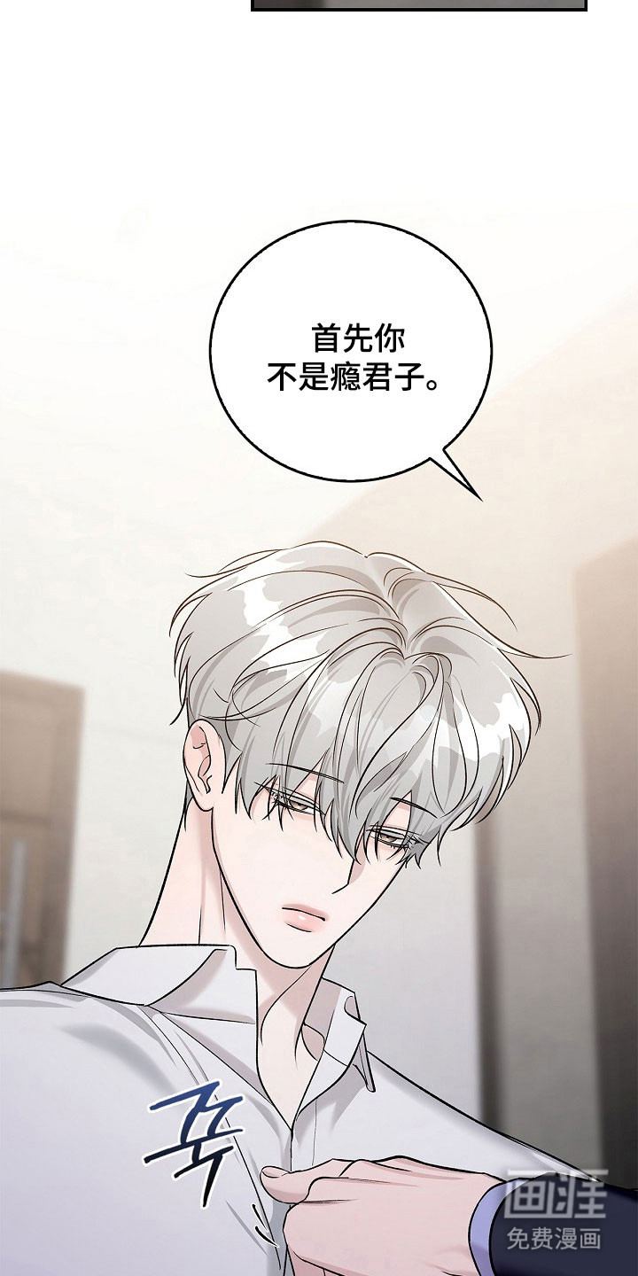 第21话20