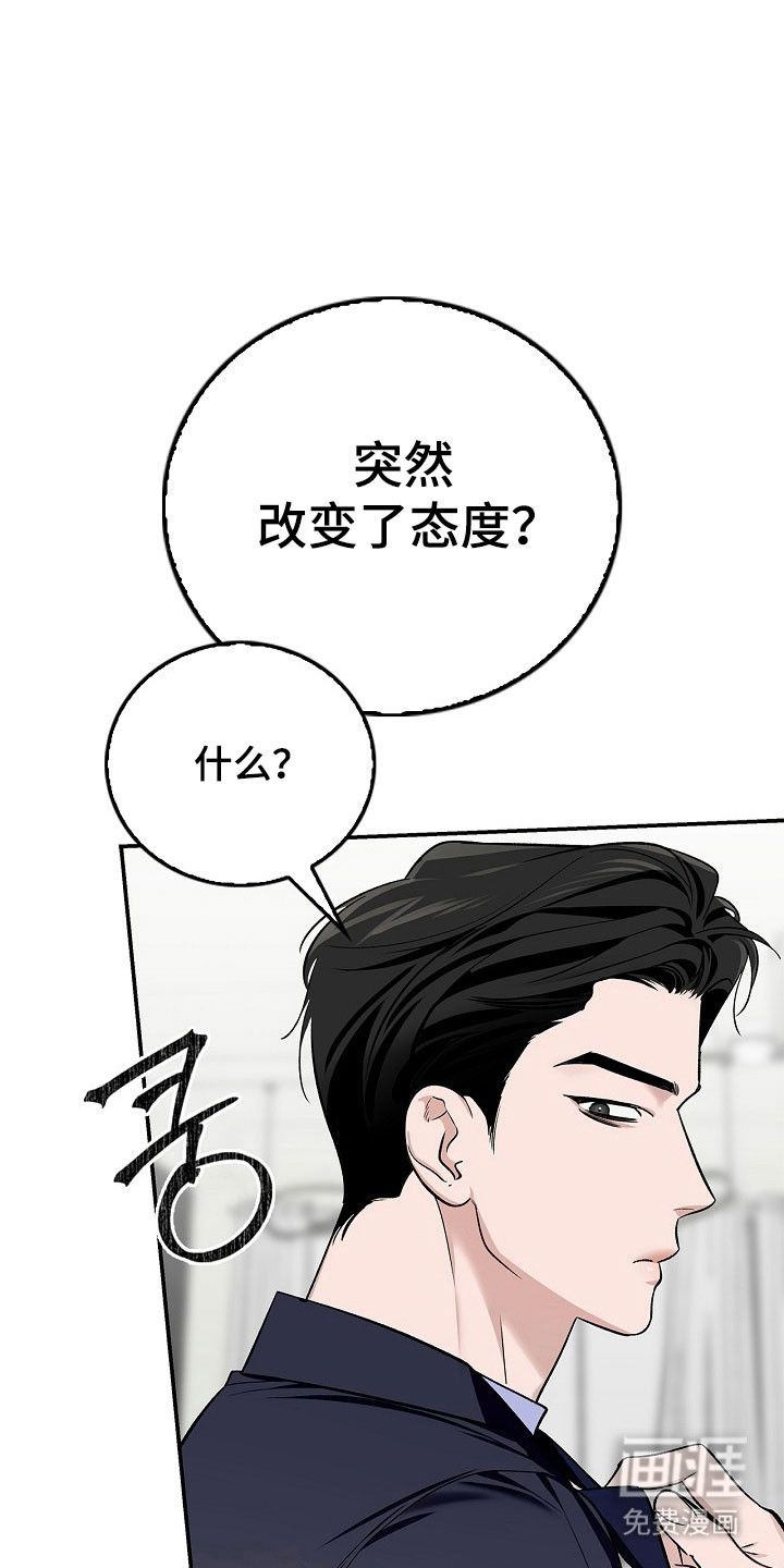 第21话25