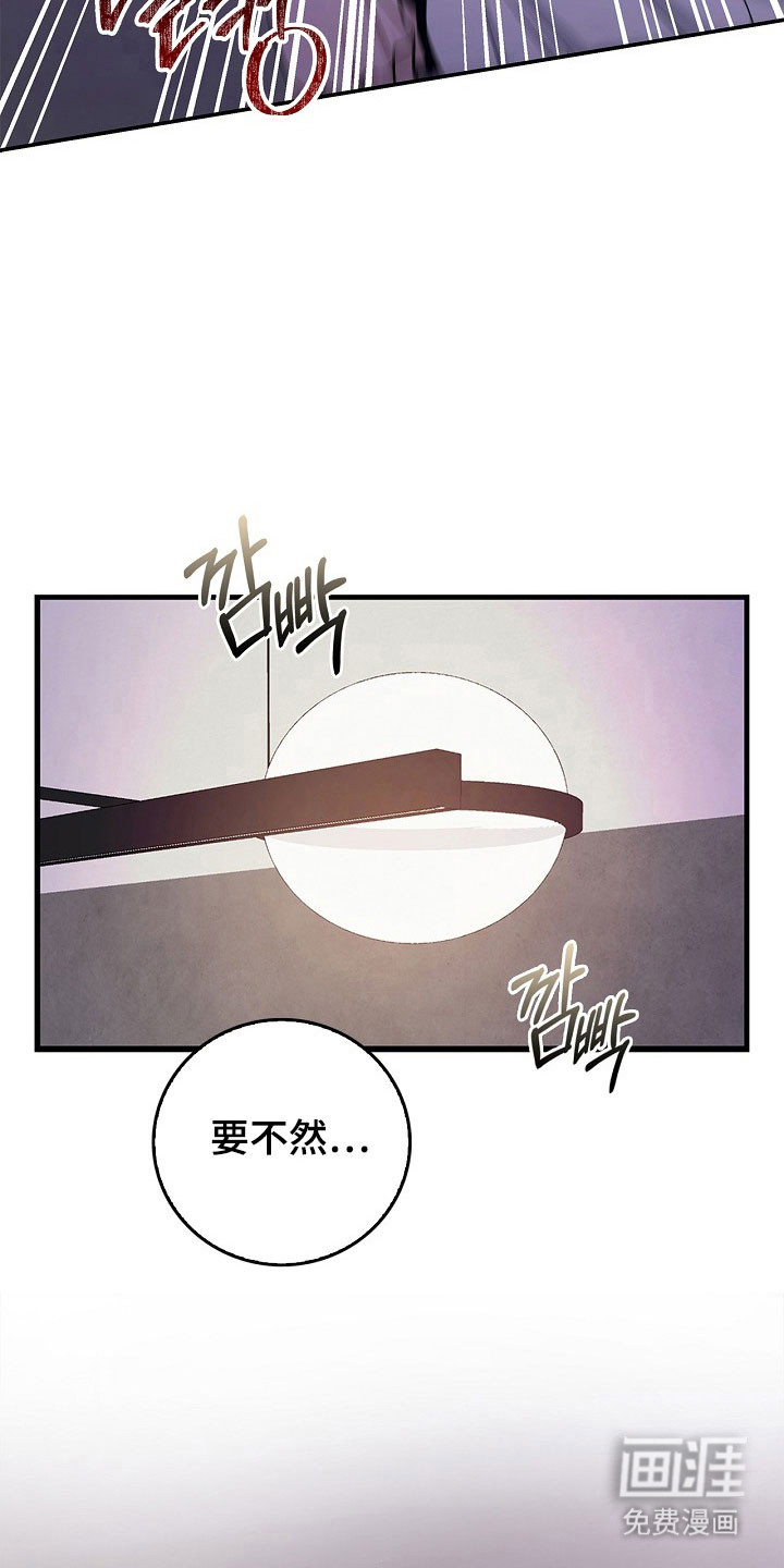 第21话28