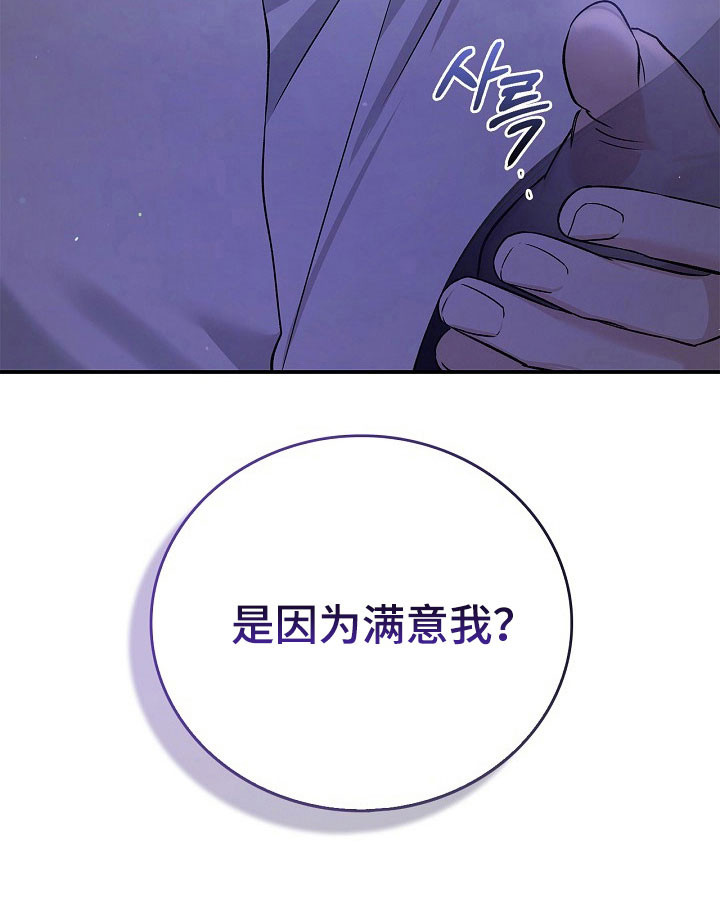 第21话30