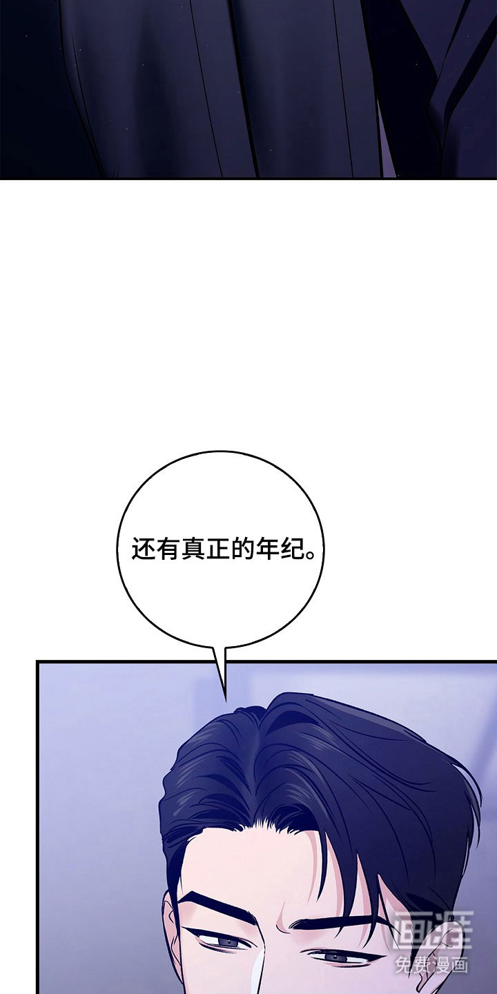 第21话5