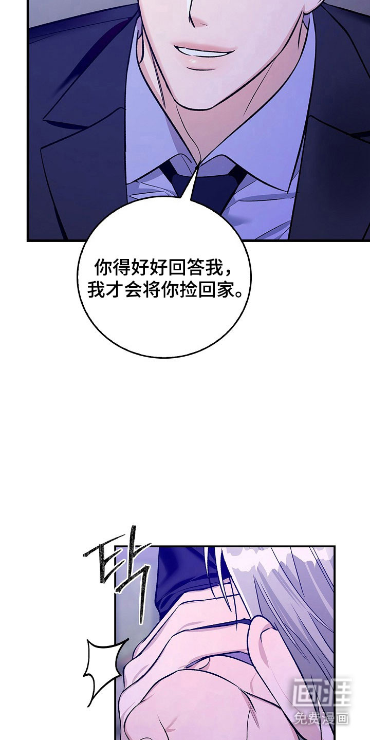 第21话6