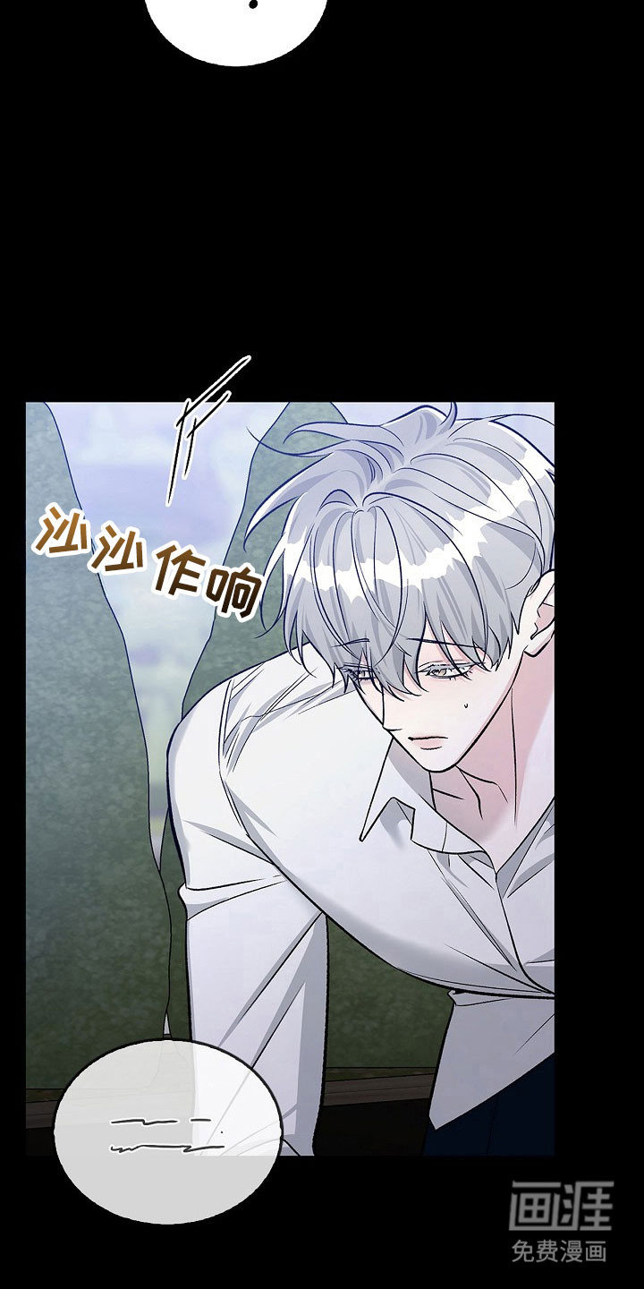 第20话10