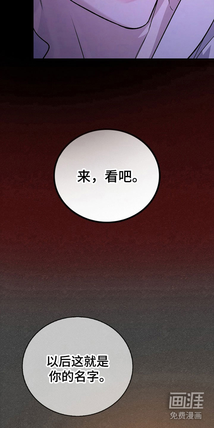 第20话16