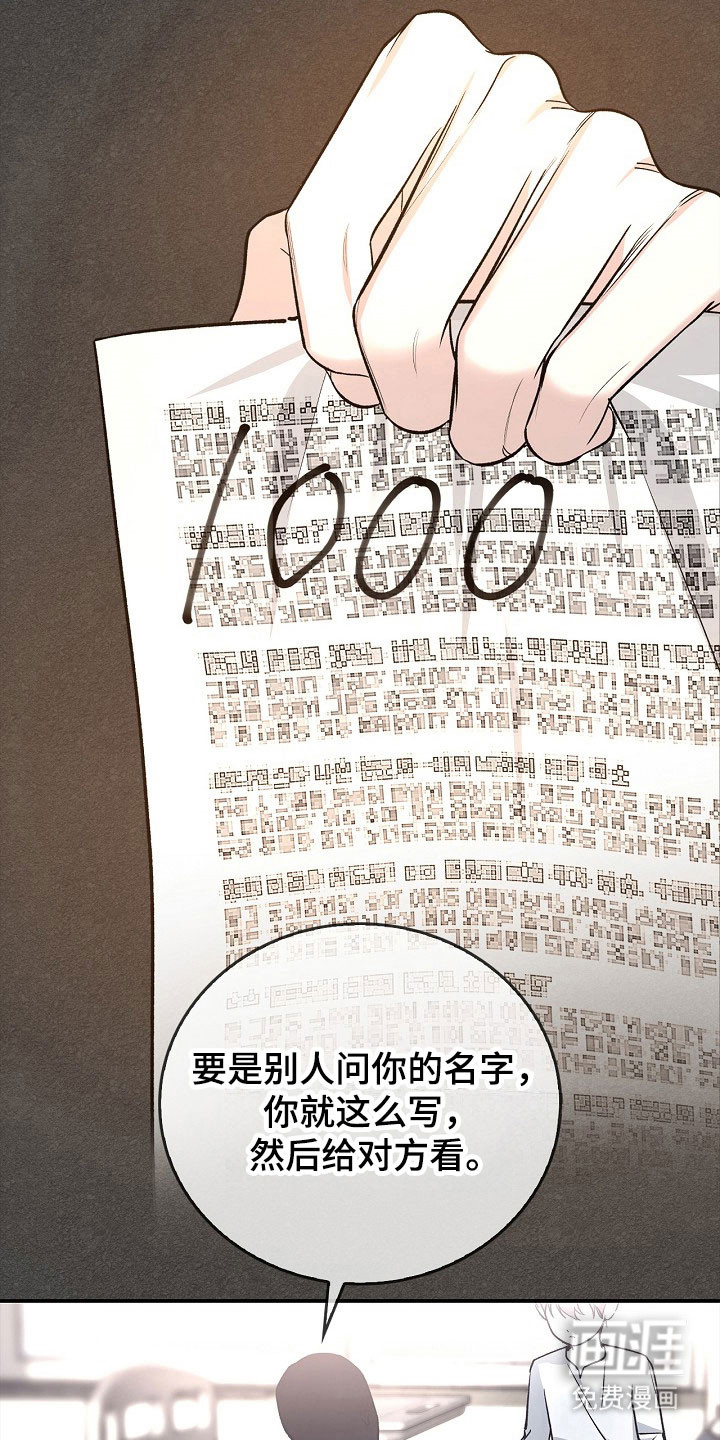 第20话17