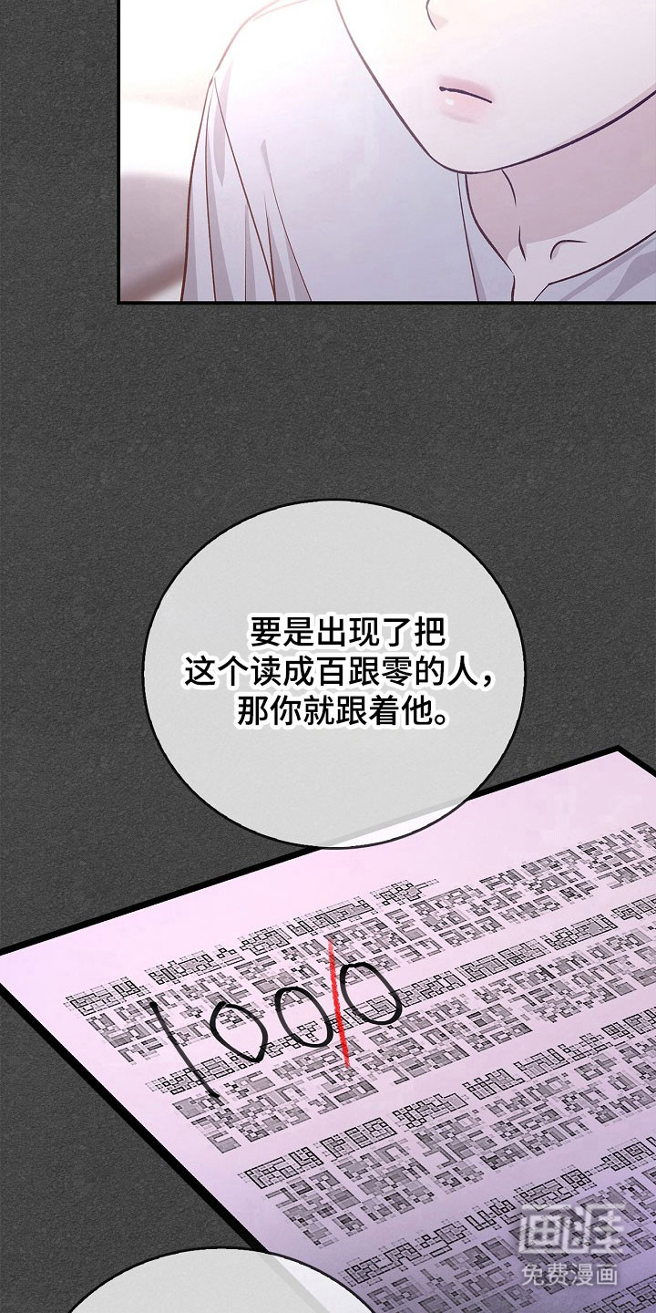 第20话19