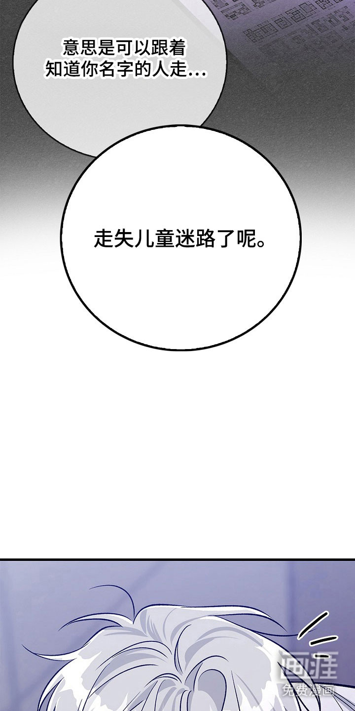 第20话20