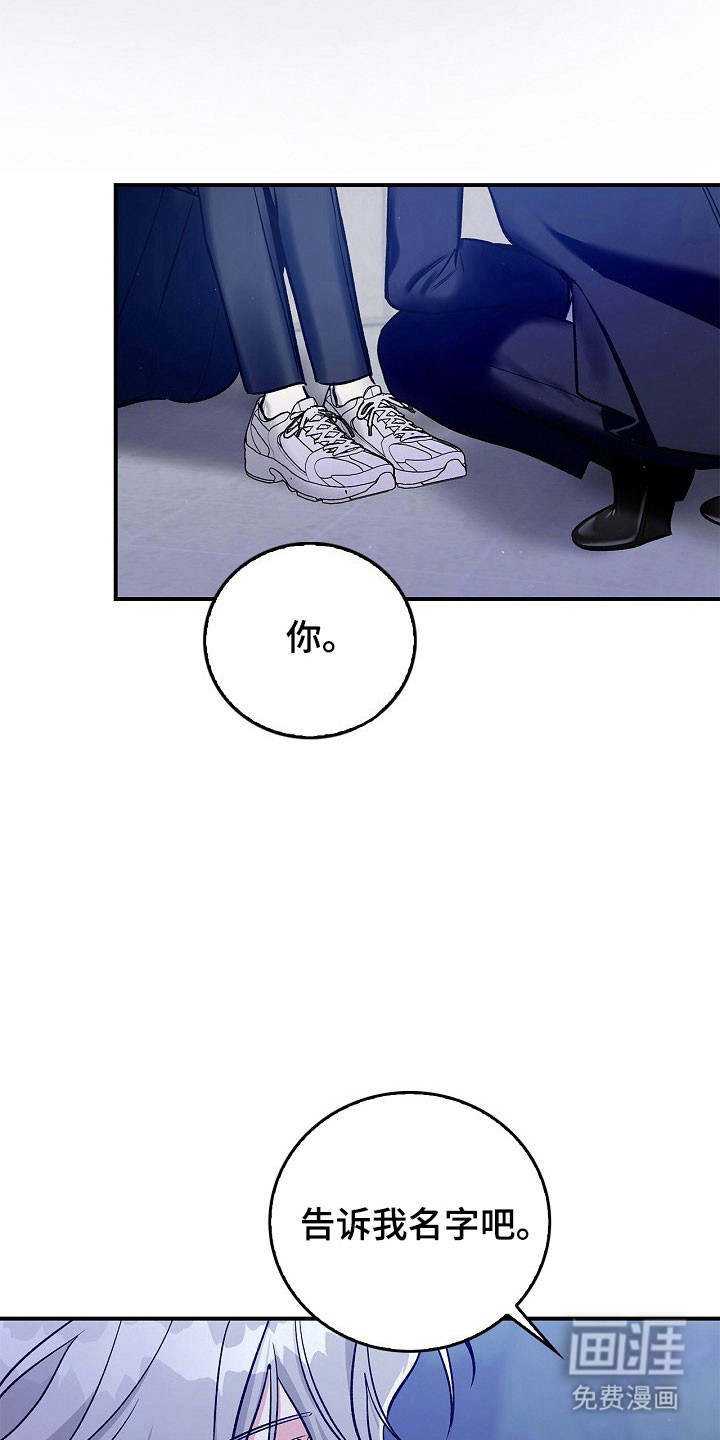 第20话23