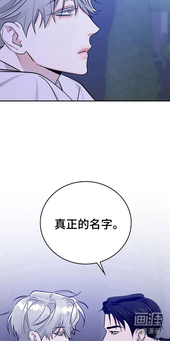 第20话24