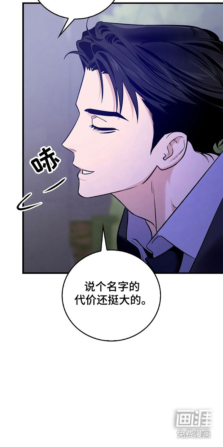第20话27