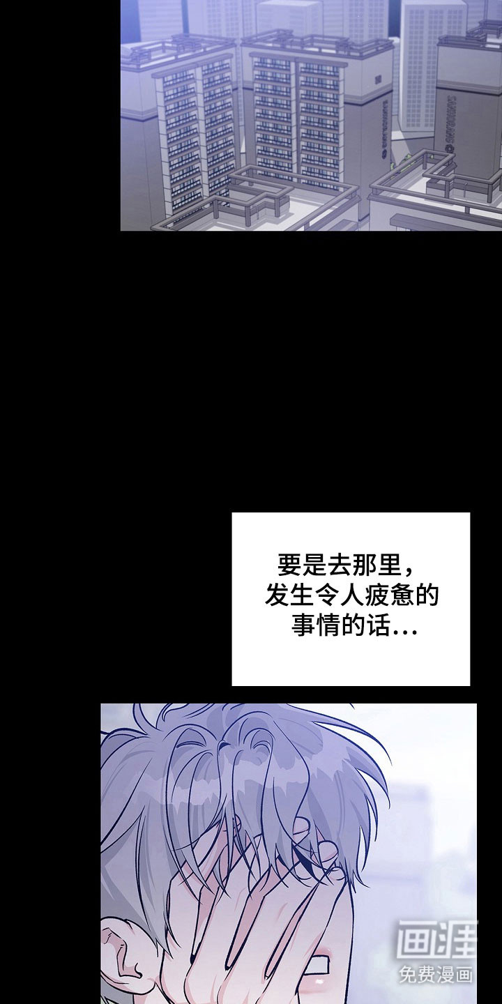 第20话3