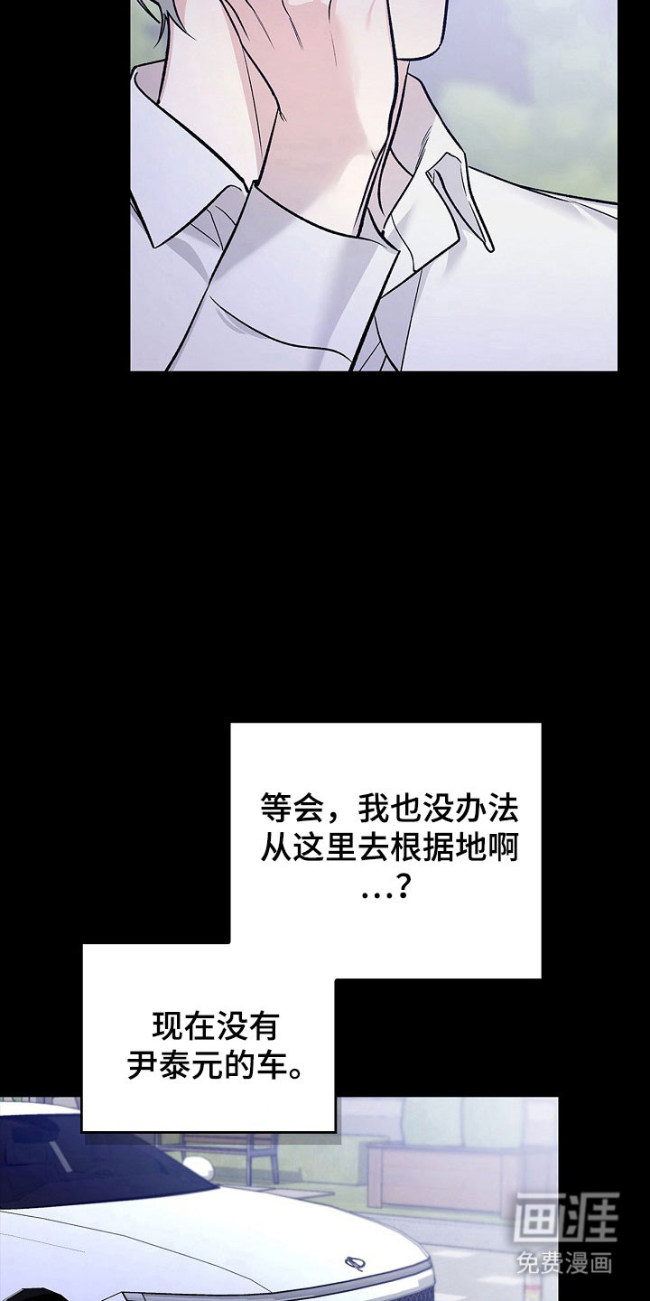 第20话4
