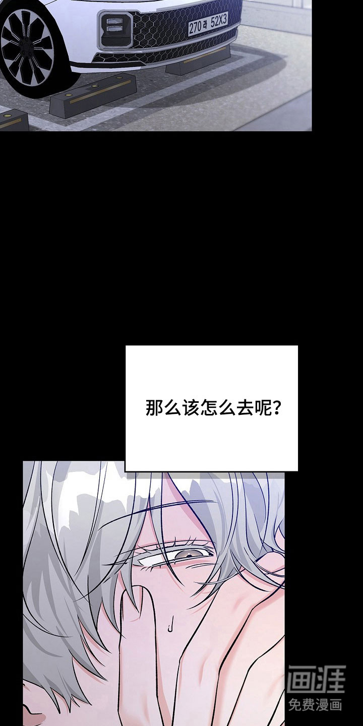第20话5