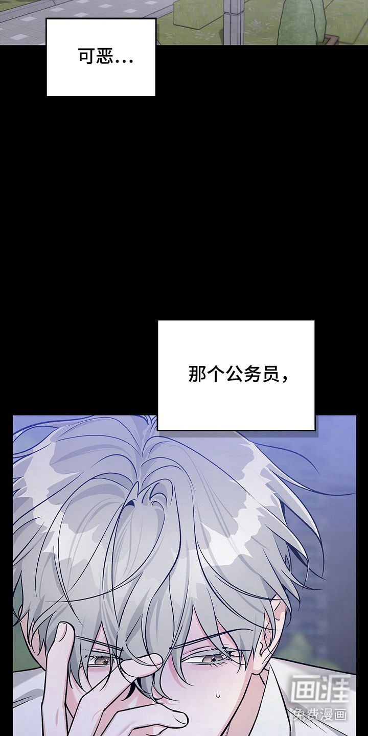 第20话7