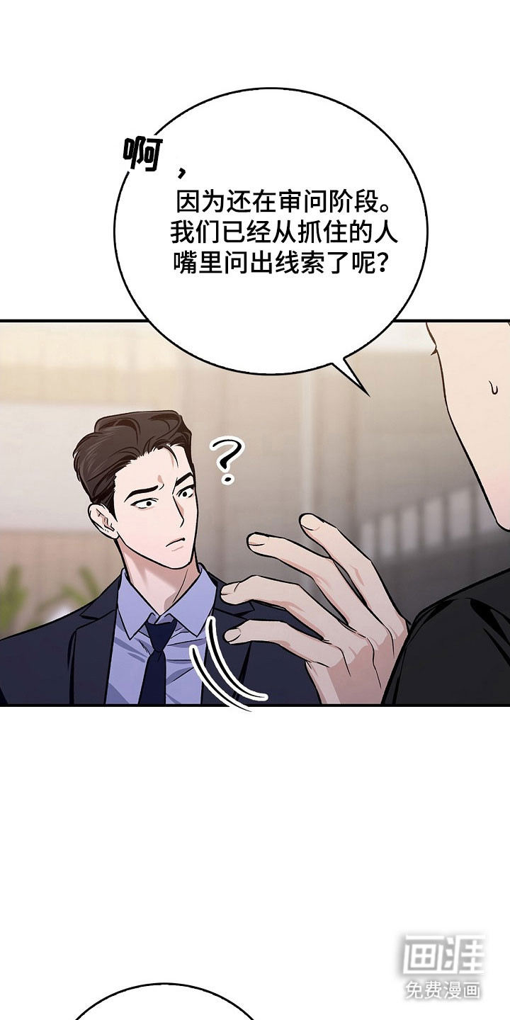 第19话0